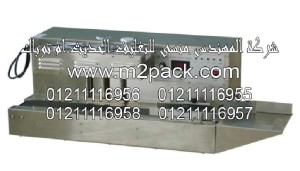 الماكينة الخاصة بوضع البرشمة والغطاء علي فوهات الاوعية المتعلقة بالاغذية موديلDG -1500A m2pack.com 