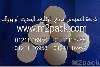 طبة لحام الاندكشن الحرارية