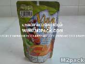 أكياس خاصة ومميزة للتعبئة1