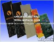 اكياس السناك موصولة الجانب التغليف