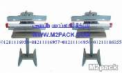 ماكينة اللحام النابضة العاملة بالبدال سلسلة موديل m2pack.com FRT – P