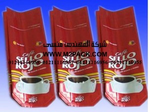 أكياس التغليف موصولة الجانب التى نقدمها نحن شركة المهندس منسي للتغليف الحديث و الصناعات الهندسيه -  ام تو باك