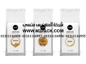 أكياس القهوة المطبوعة