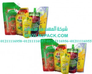 اكياس ذات قمة انبوبية1