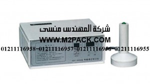 الماكينة المحمولة لبرشمة فوهات الاوعية