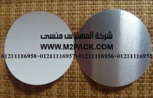 طبة فوم رقاقة الألمونيوم