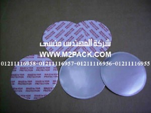 طبة لحام AL VARISTOR