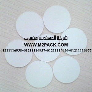طبة لحام الألمونيوم بالاندكشن