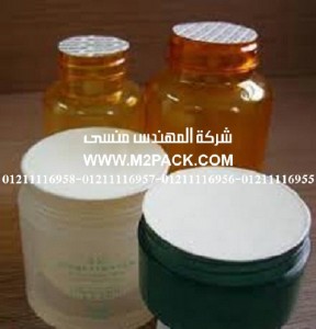 طبة لحام الامان 2