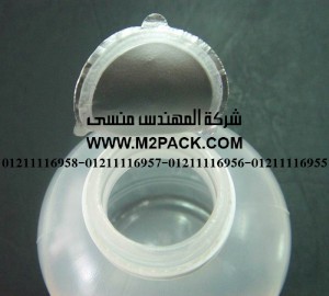 طبة لحام الاندك11