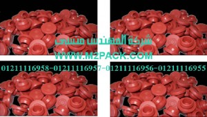 كاوتشة مطاط