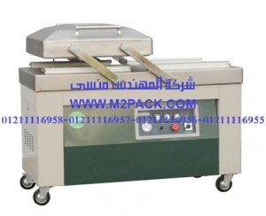 ماكينات تغليف بالفاكيوم اى بشفط الهواء فى اكياس لامينيت بولى ايثلين موديل m2pack 603 (2)