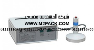 ماكينة اللحام بالاندكشن موديل DGY1