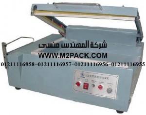 ماكينه لحام وقطع وتجهيز اكياس شيرينك موديل M2PACK 106 (2)