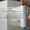 أفلام التغليف المسطحة التى نقدمها نحن شركة المهندس منسي للتغليف الحديث - ام تو باك