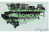 ماكينة التعبئة واللحام الأوتوماتيكية موديل m2pack com fnk – 02 8 r