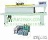 ماكينة تغليف الشرينك موديل m2pack com bs55530l