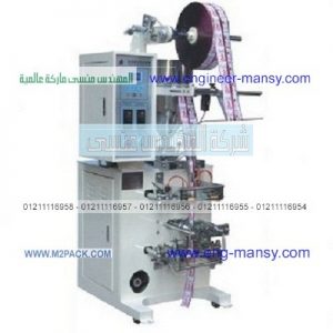 مشروع تغليف العصائر