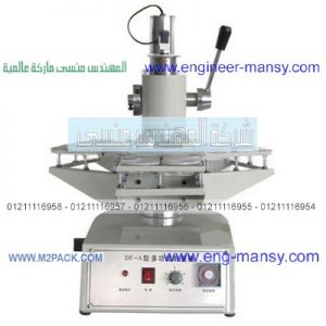 مكنة تغليف في اكتوبر