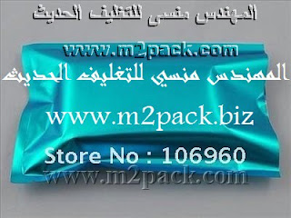 صوره كيس الومنيوم 3 لاير ميتاليك ازرق