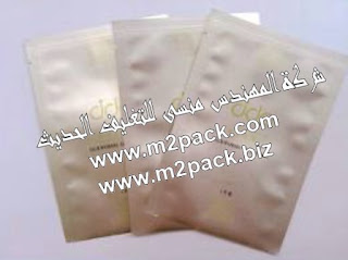 عبوة الألمونيوم المطبوعة للمنظفات