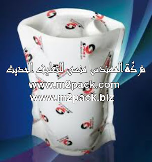 عبوة الرقائق القائمة مطبوعه من انتاج شركه المهندس منسى للتغليف الحديث