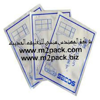 عبوة الرقائق ذات الزمام المنزلق