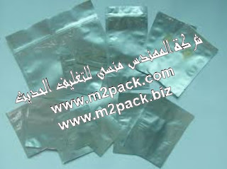 عبوة رقائق الألمونيوم