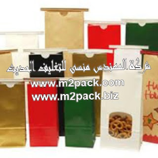 عبوة رقائق الألمونيوم النائتة لتغليف المواد الغذائية