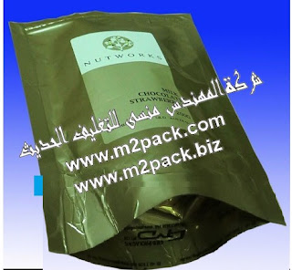 عبوة رقائق الألمونيوم ذات الزمام المنزلق التي نقدمها نحن شركة المهندس منسي للتغليف الحديث M2Pack.com
