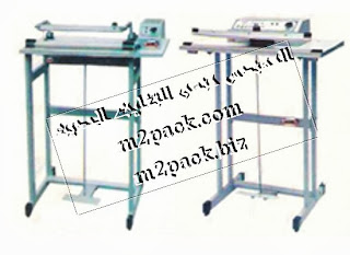 ماكينات لحام الاكياس – طبقة واحدة – ترابيزة بقاطع رول – فيلم كتر – وبدون M2PACK التى نقدمها نحن شركة المهندس منسي للصناعات الهندسيه و توريد جميع مستلزمات التغليف الحديث – ام تو باك m2pack.com