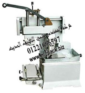 ماكينة الطباعة للوسادة الافقية