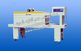 ماكينة التغليف بفيلم الشيرينك الحراري