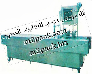 ماكينة تعبئة و تعقيم وغلق الاطباق تصنيع بالطلب التى نقدمها نحن شركة المهندس منسي للصناعات الهندسيه و توريد جميع مستلزمات التغليف الحديث – ام تو باك m2pack.com