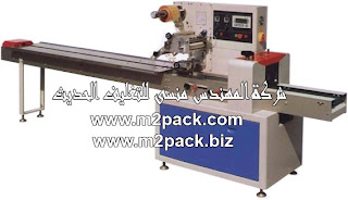 ماكينة تغليف أفقيه فلوباك PLC موديلSP – 180 / 35 – 330 التي نقدمها نحن شركة المهندس منسي للتعبئة والتغليف الحديث M2pack.com