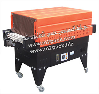 ماكينة تغليف شرنك حرارية موديلM2Pack 105
