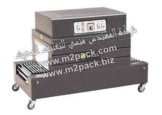 ماكينة تغليف شيرنك الحرارية M2pack 101