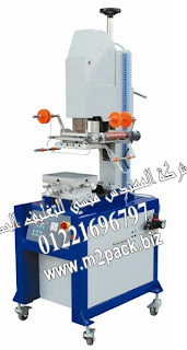 ماكينة طباعة الطرف المتحرك M2PACK – H – 200