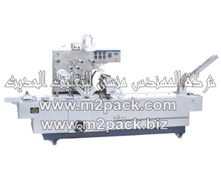 آلة التغليف بالأفلام الشفافة ثلاثية الأبعاد التي نقدمها نحن شركة المهندس منسي للتغليف الحديث M2Pack.com