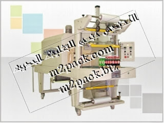 آلة تغليف الطرود بنظام الشد الحراري – شرنك M2PACK التى نقدمها نحن شركة المهندس منسي للصناعات الهندسيه و توريد جميع مستلزمات التغليف الحديث – ام تو باك m2pack.com