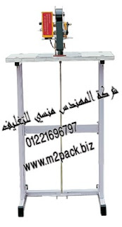 الآلة الكاتبة بالشريط M2PACK – GSM – 1