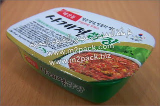 الألومنيوم في عبوات الأغذية المحفوظة