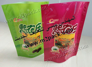 العبوة القائمة المغلقة التي نقدمها نحن شركة المهندس منسي للتغليف الحديث M2Pack.com