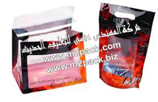 العبوة النائتة من الألمونيوم للمواد الغذائية