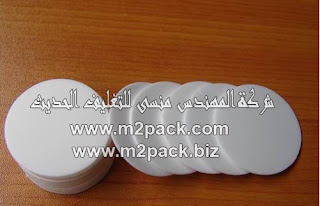 بطانات الفوم PE M2PACK
