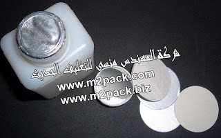 بطانة رقاقة الألمونيوم العامة M2PACK