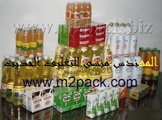 صوره اشكال المنتجات بعد تغليفها بسلوفان الشرنك