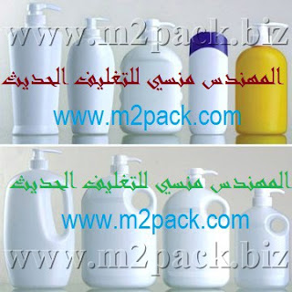 صوره اشكال زجاجات بلاستك و جراكن بلاستيكية