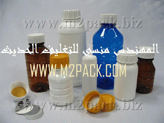 صوره عبوات بلاستيك بي اي تي للمبيدات و خلاصات الزيوت