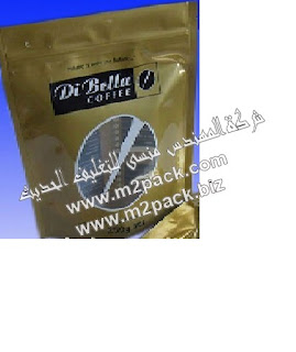 العبوة القابلة لإعادة الغلق التي نقدمها نحن شركة المهندس منسي للتغليف الحديث M2Pack.com